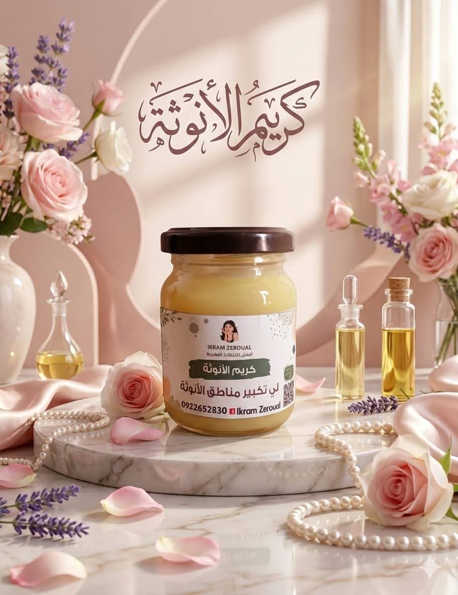 كريم اللانوثه