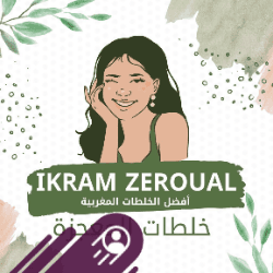 اسم المتجر