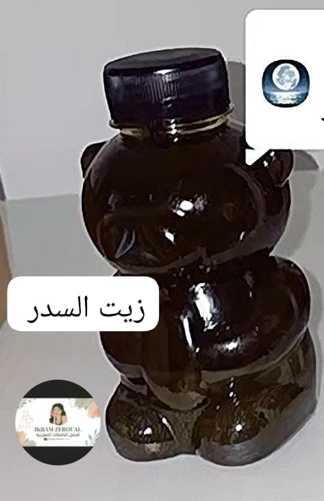 زيت السدر