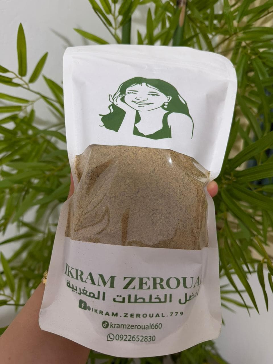 اعشاب تسمين