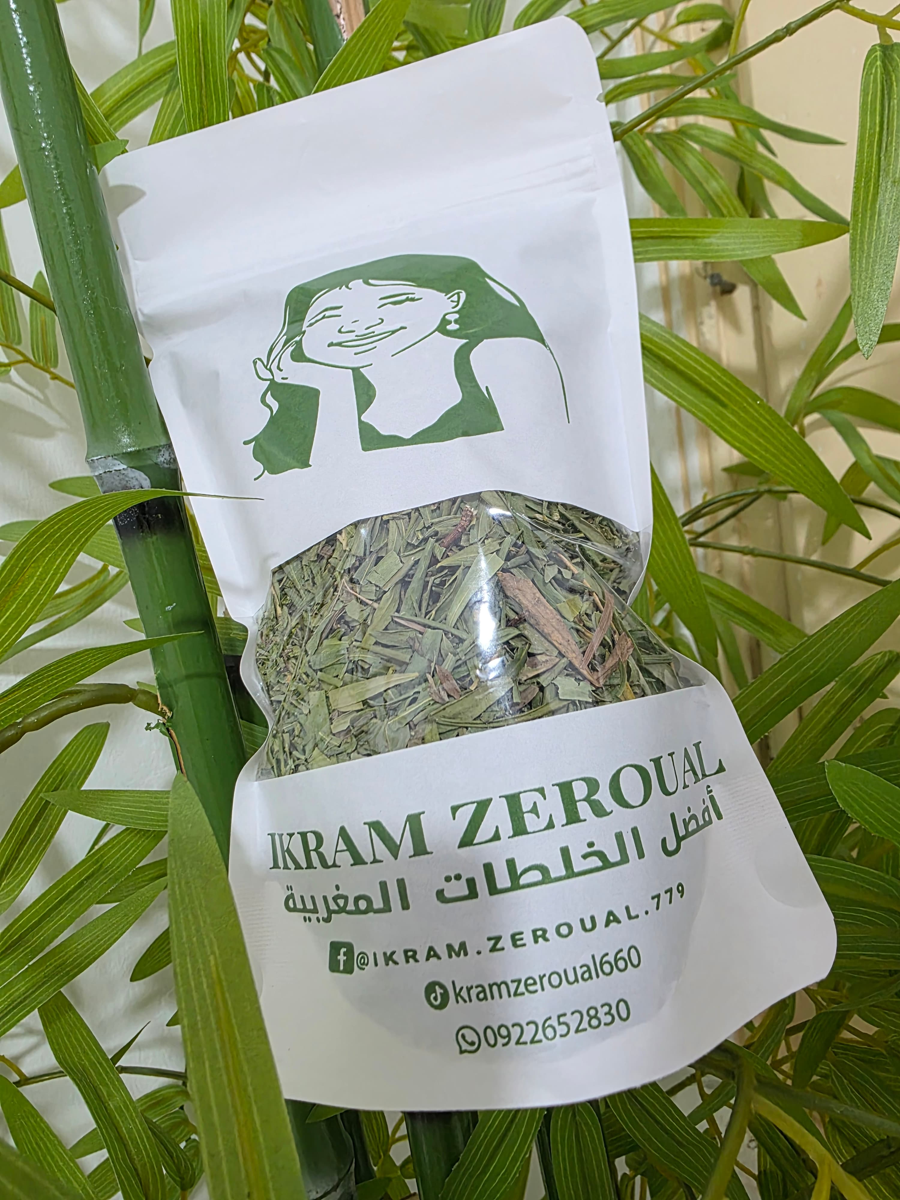 عشبه زاز